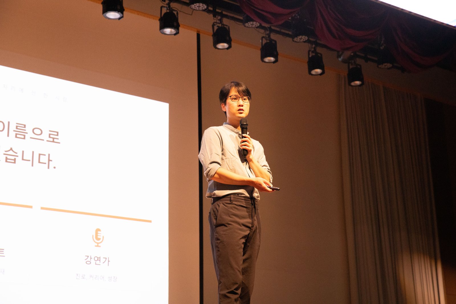 부산영상예술고 진로 특강 — 전교생 414명