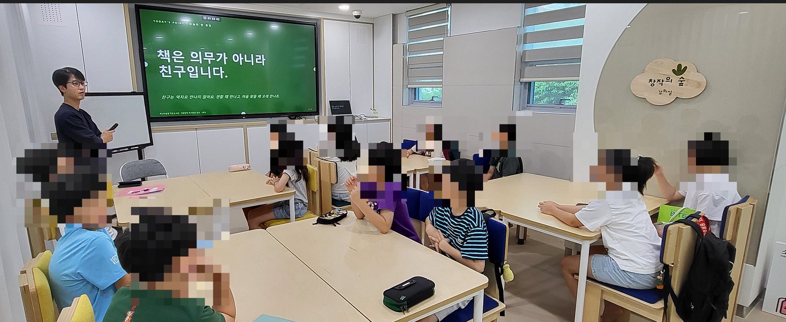 혁신어울림 작은도서관 어린이 독서문화강좌