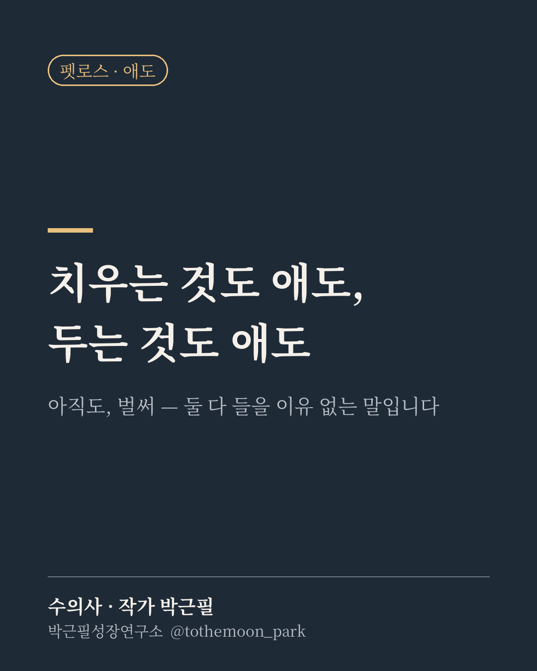밥그릇, 목줄, 담요, 남은 사료 한 포대.