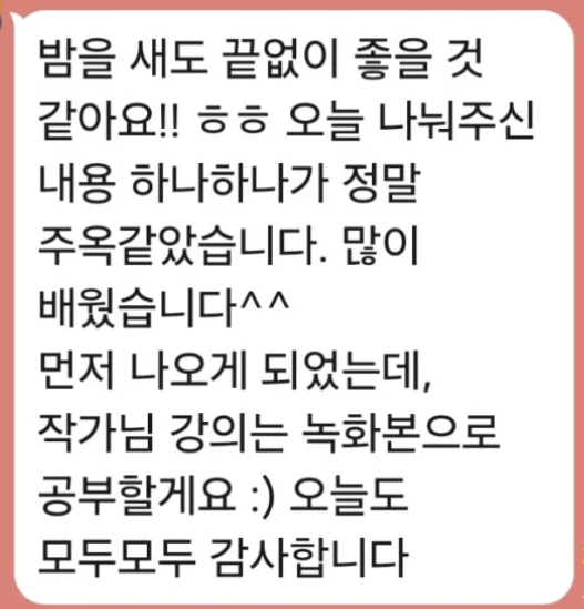 필북 후기 20