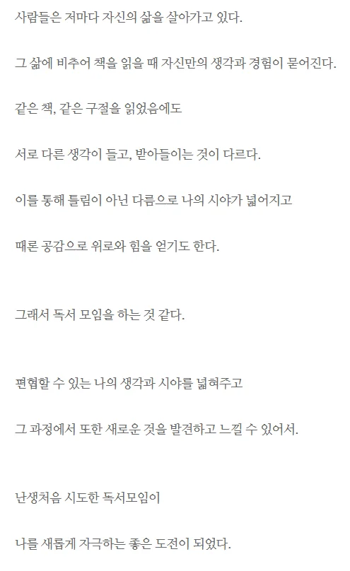필북 후기 36