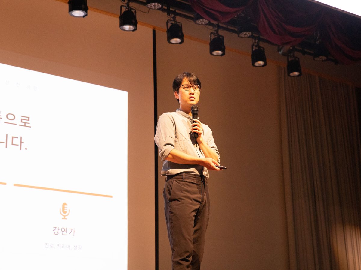 부산영상예술고 전교생 414명 — 대강당 진로 특강