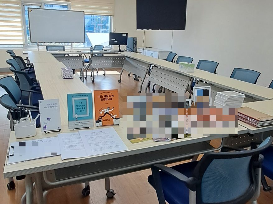 ㄷ자 또는 원형 배치 — 12명 내외 소규모